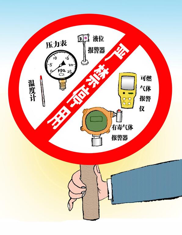罐區(qū)十條規(guī)定_油氣罐區(qū)防火防爆十條規(guī)定_罐區(qū)安全管理規(guī)定_罐區(qū)管理規(guī)定罐區(qū)規(guī)定_?；饭迏^(qū)管理規(guī)定_罐區(qū)設(shè)計(jì)規(guī)范│?；饭拘侣?深圳市奧圖威爾科技有限公司