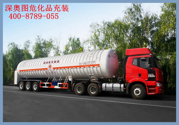 lng槽車(chē)