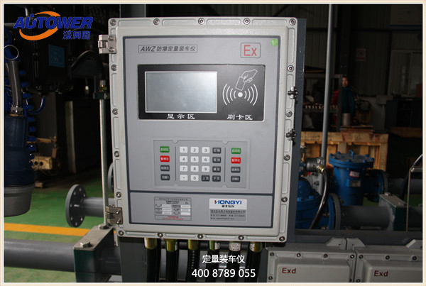 乙醇汽油批量控制器（Ethanol gasoline batch controller）定量裝車(chē)控制儀哪家好？